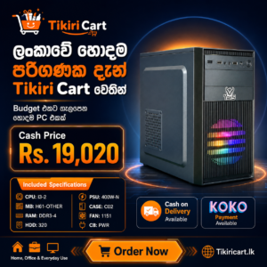 Budget Office PC – Core i3 Desktop Computer