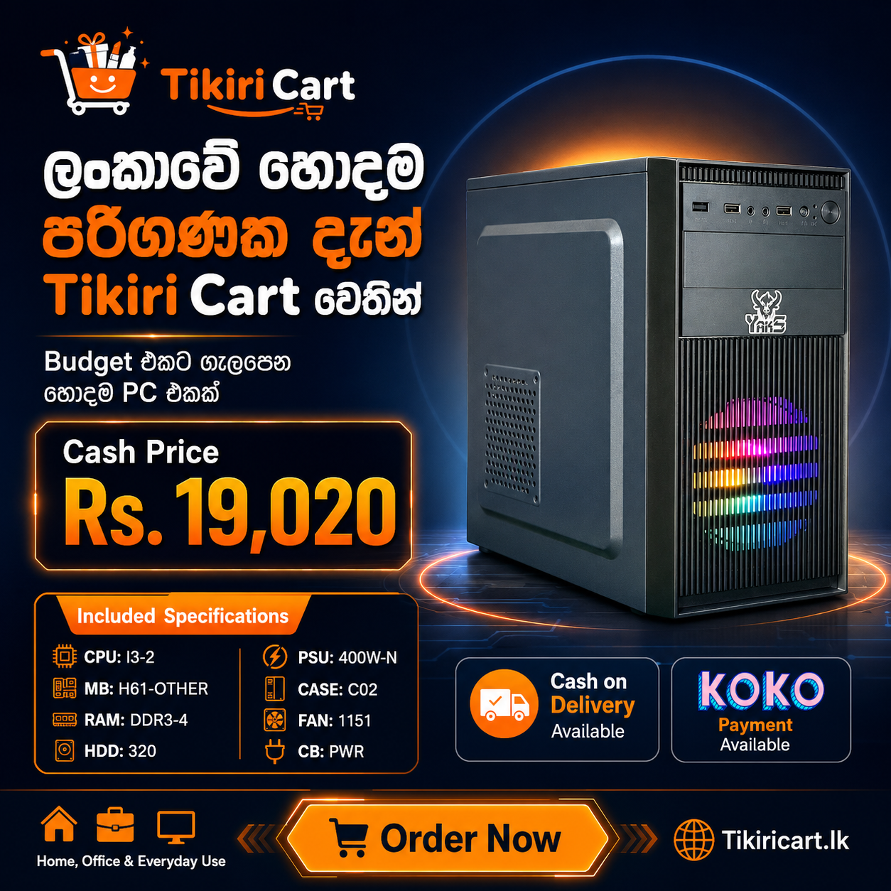 Budget Office PC – Core i3 Desktop Computer