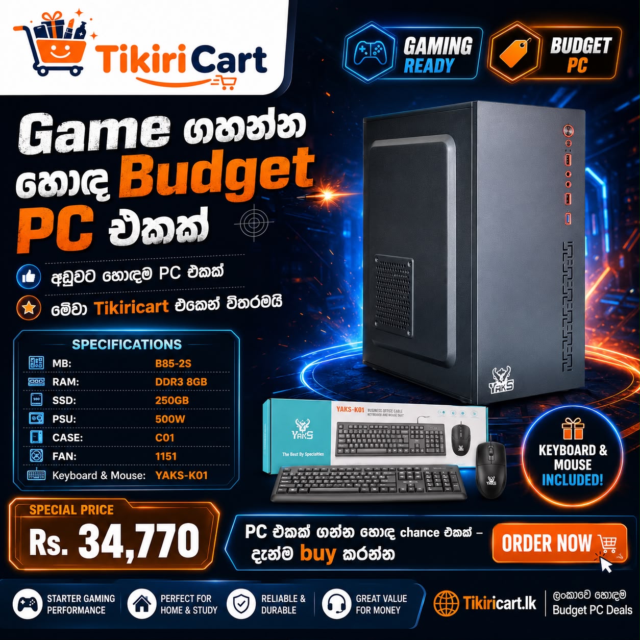 i5 4th Gen Office PC with 8GB RAM and 250GB SSD for Office School and Shop Use