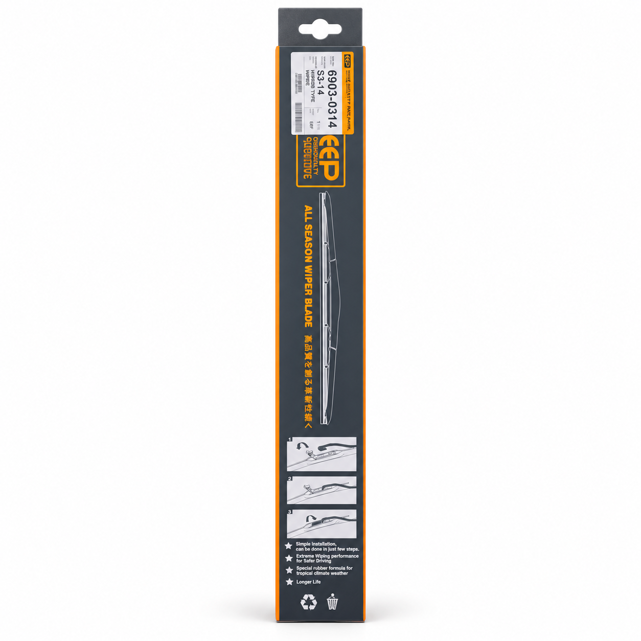 S3 All Season Hybrid Wiper Blade – Premium Automotive Wiper - Image 3